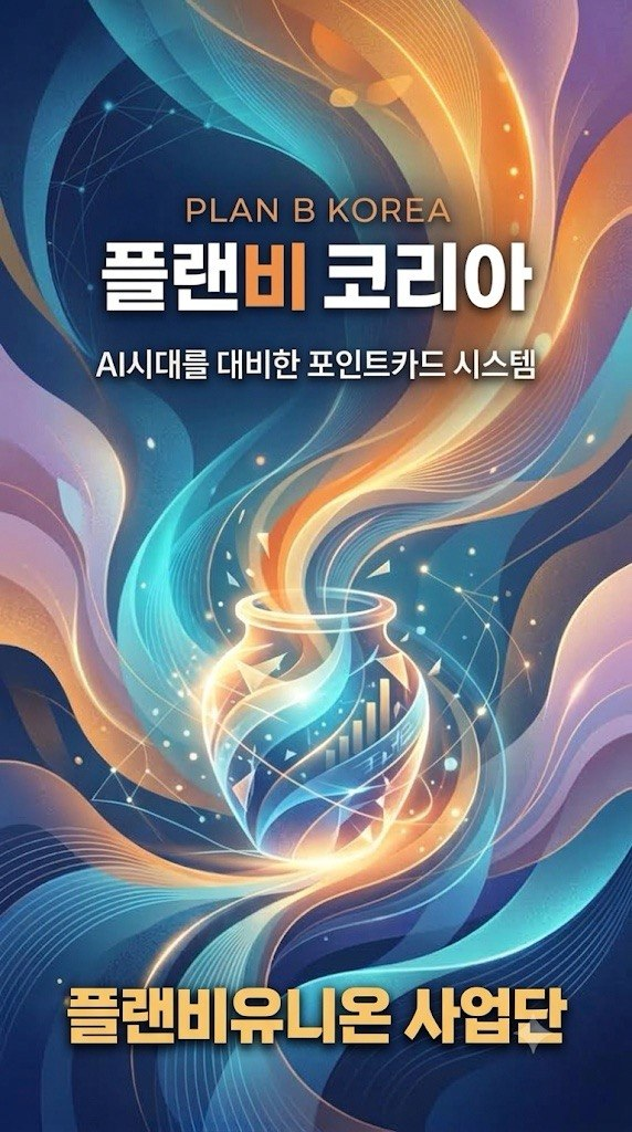 Intro Image
